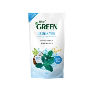 【Green 綠的】抗菌沐浴乳補充包-百里香精油(700ml)