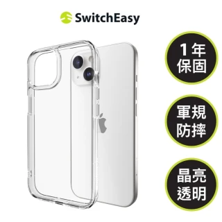 【SwitchEasy 魚骨牌】iPhone 15 6.1吋 Nude 晶亮透明防摔手機殼(主機搭贈)
