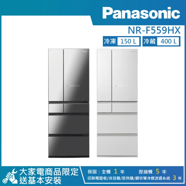 Panasonic 國際牌 600公升 一級能效智慧節能無邊