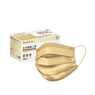 【鉅瑋】醫療口罩X拿鐵棕-純色系列-50片/盒(成人雙鋼印口罩 平面口罩 MIT 臺灣製造)