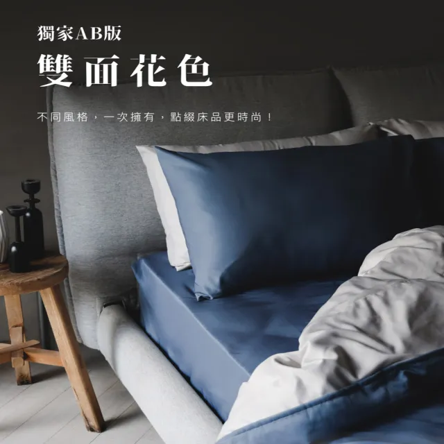 【GNITE】台灣製造 頂級天絲石墨烯床包枕套組or兩用被套(高35cm 單人/雙人/加大/特大 均一價 四色任選)
