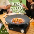 【COTD】34公分超完美韓式烤盤/兩色(烤盤/露營/烤肉)