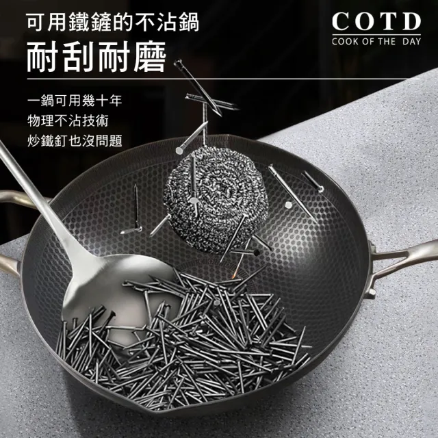 【COTD】3D立體雙層蜂巢不鏽鋼鍋-IH爐可用鍋(炒菜鍋/煎鍋/炒鍋/台灣出貨)