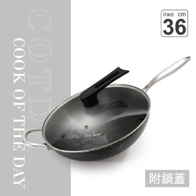 【COTD】36公分3D立體雙層蜂巢不鏽鋼鍋-IH爐可用鍋(炒菜鍋/煎鍋/炒鍋/台灣出貨)