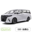 【OLIMA】補漆筆-對應原廠色號(適用TOYOTA豐田)