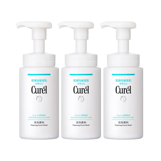 【Curel 珂潤官方直營】潤浸保濕洗顏慕絲3入組(150ml*3)