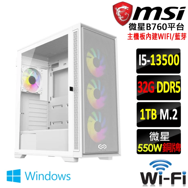 微星平台微星平台 i5十四核 Win11{懲戒之錘X W}WIFI文書機(i5-13500/B760/32G/1TB)