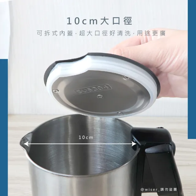 【日本AWSON歐森】摺疊把手不銹鋼快煮壺/電茶壺/EP-860(雙電壓/旅行)