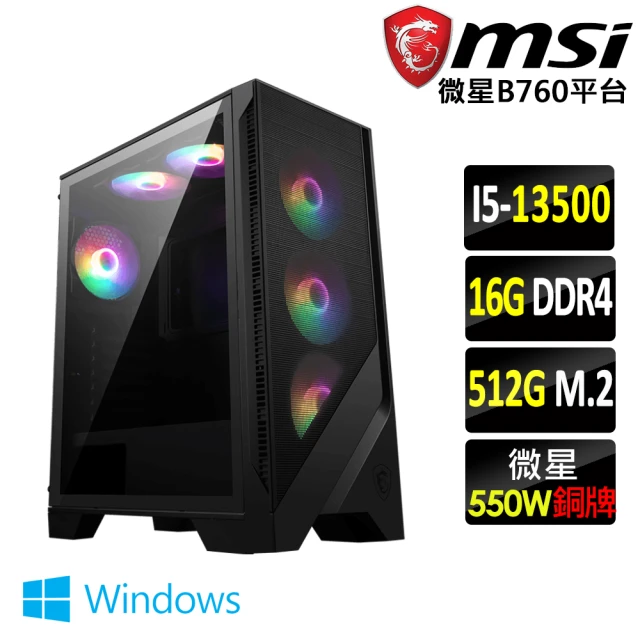 微星平台 i5十四核 Win11{櫻夢魂V W}文書機(i5-13500/B760/16G/512G)