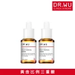 【DR.WU 達爾膚】杏仁酸溫和煥膚精華8% 15ML(2入組)