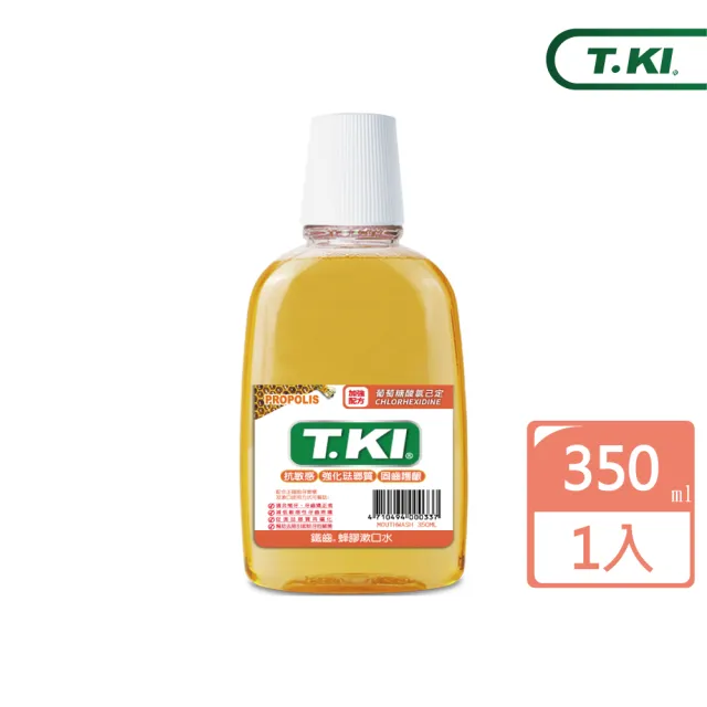 【T.KI】植牙漱口水350mlX1入