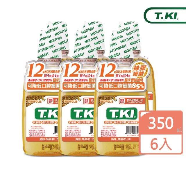 【T.KI】蜂膠漱口水350mlX6入