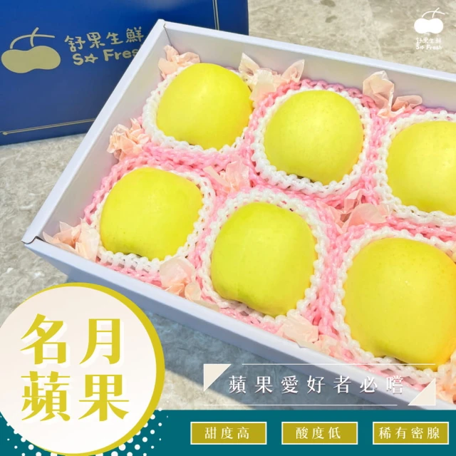 切果季 日本青森大紅榮蘋果32粒頭6顆x2盒(2kg_頂級手