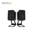 【Kanto】YU4藍牙立體聲書架喇叭+SE4 C型腳架(黑白限定款)