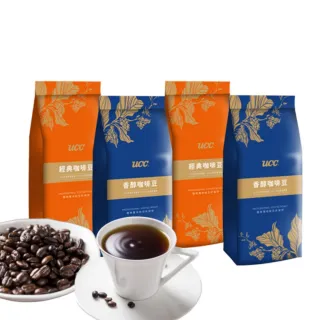 【UCC】經典香醇咖啡豆4包(450g/包;任選義大利/特級綜合/炭火焙煎)