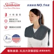 【美國 Sunbeam】電熱披肩-XL加大款 醫證版(肩頸背專用熱敷墊)