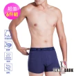 【LIGHT & DARK】-6件-涼感-零著感機能纖維-3D氣艙平口褲(吸濕排汗)