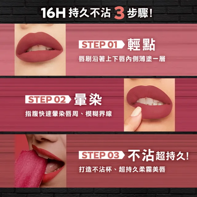 【MAYBELLINE 媚比琳】超持久霧感液態唇膏_5ml(#壞壞蜜桃系列)