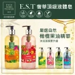 【E.S.T.】土耳其奢華香氛頂級液體皂500ml(多款任選)