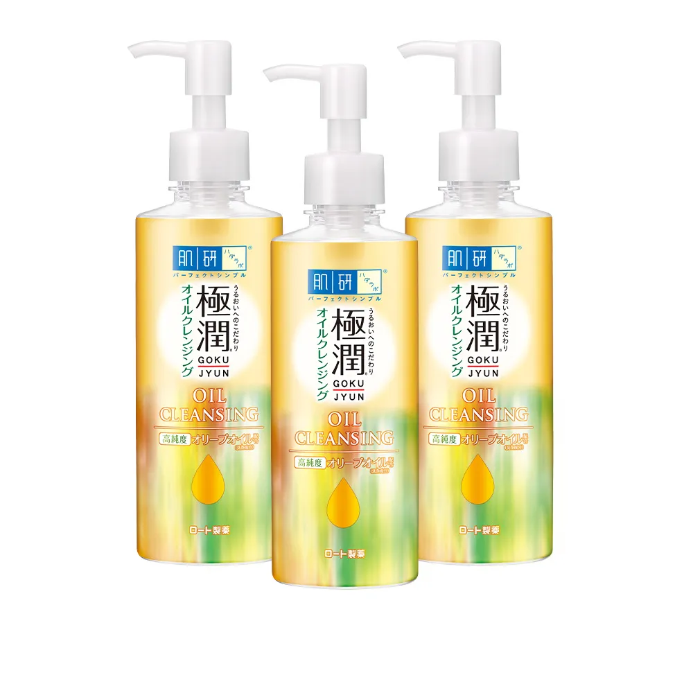 【肌研】極潤保濕卸粧油200ml 3入