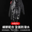 【kingkong】加厚可觸屏運動保暖手套(防風 騎行 機車手套)