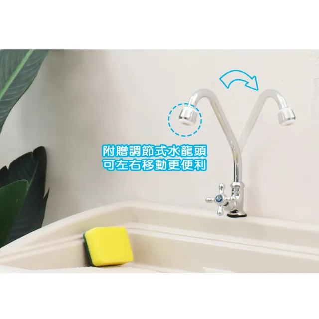 【Abis】日式穩固耐用ABS塑鋼洗衣槽附調節水量水龍頭-不鏽鋼腳架(1入)