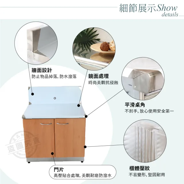 【Abis】客製商品-頂級升級款不鏽鋼72瓦斯爐台/流理台/工作台/收納廚具/多款色板可選(桶身304)