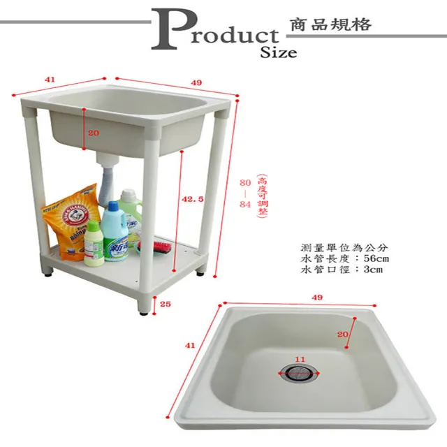 【Abis】日式穩固耐用ABS塑鋼小型水槽/洗衣槽(1入)