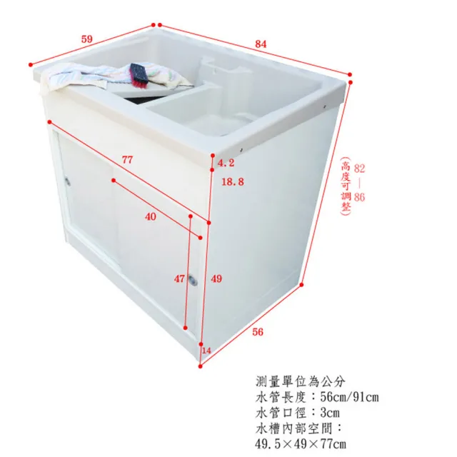 【Abis】日式穩固耐用ABS櫥櫃式雙槽塑鋼雙槽式洗衣槽(雙門-1入)