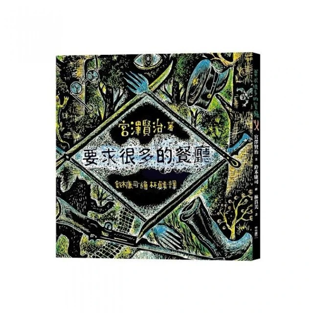 【Miles Kelly Publishing Ltd】Ju