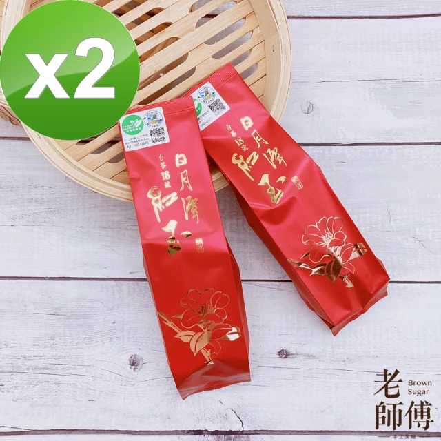 有機紅茶包