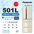 【Panasonic 國際牌】501公升新一級能源效率日本製鋼板變頻冰箱-金(NR-F507VT-N1)
