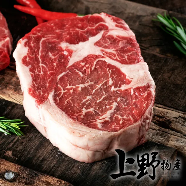 【上野物產批發館】美國進口 安格斯板腱牛排(200g±10%/片 肩胛 牛肉 牛排 原肉現切)