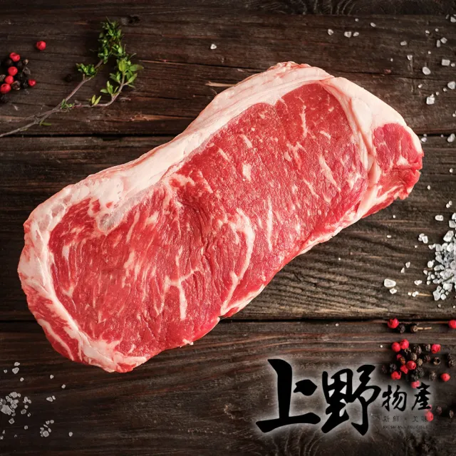 【上野物產批發館】美國進口 安格斯板腱牛排(200g±10%/片 肩胛 牛肉 牛排 原肉現切)