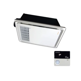 【Lifegear 樂奇】BD-125R1浴室暖風乾燥機(無線遙控-110V)
