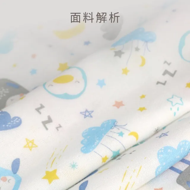 【PUKU藍色企鵝】純棉紗布蝴蝶裝包屁衣60cm(台灣製)