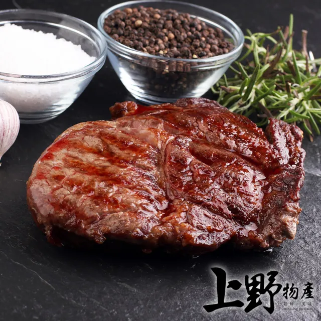 【上野物產批發館】澳洲進口板腱牛排(100g±10%/片 肩胛 牛肉 牛排 原肉現切)