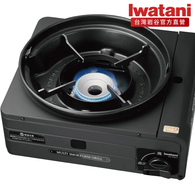 Iwatani CB-MSG-1 BLACK Iwatani CB-MSG-1 BLACK