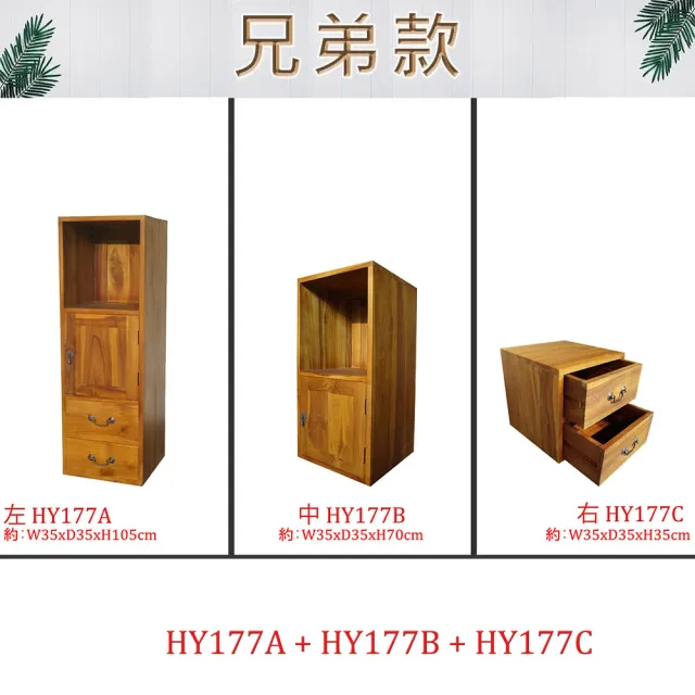 【吉迪市柚木家具】二抽式方型收納櫃 HY177C(抽屜櫃 邊櫃 床頭櫃 簡約 復古)