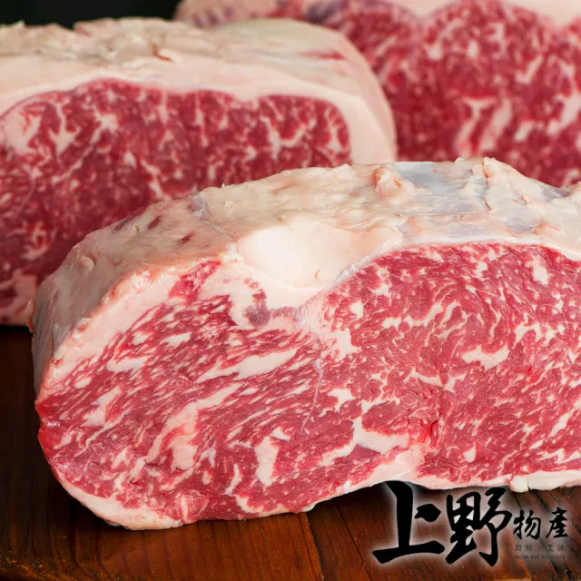 【上野物產批發館】澳洲進口 M7和牛NG牛排(250g±10%/包 牛肉 牛排 原肉現切)