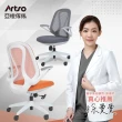 【Artso 亞梭】QS曲線椅(電腦椅/人體工學椅/辦公椅/椅子)