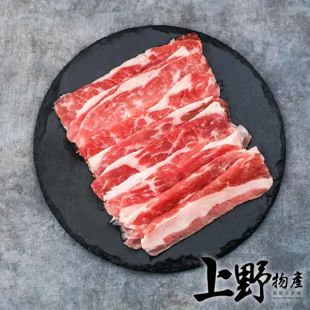 【上野物產批發館】澳洲進口 M9+和牛 雪花牛肉片(200g土10%/盒 牛肉 牛排 肉片 原肉現切)