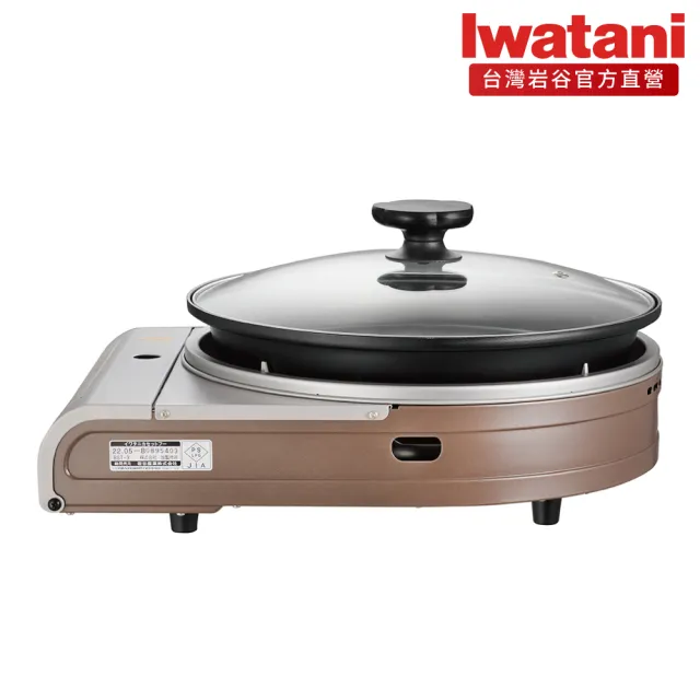 【Iwatani 岩谷】多功能料理爐 2.3kW(CB-BST-3)