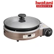 【Iwatani 岩谷】多功能料理爐 2.3kW(CB-BST-3)