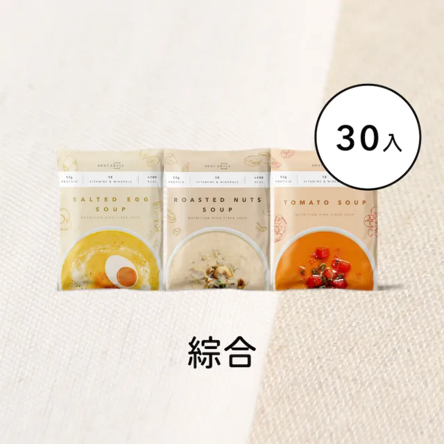 【Body Goals】高纖營養輕食餐 30入組 29-30G/包