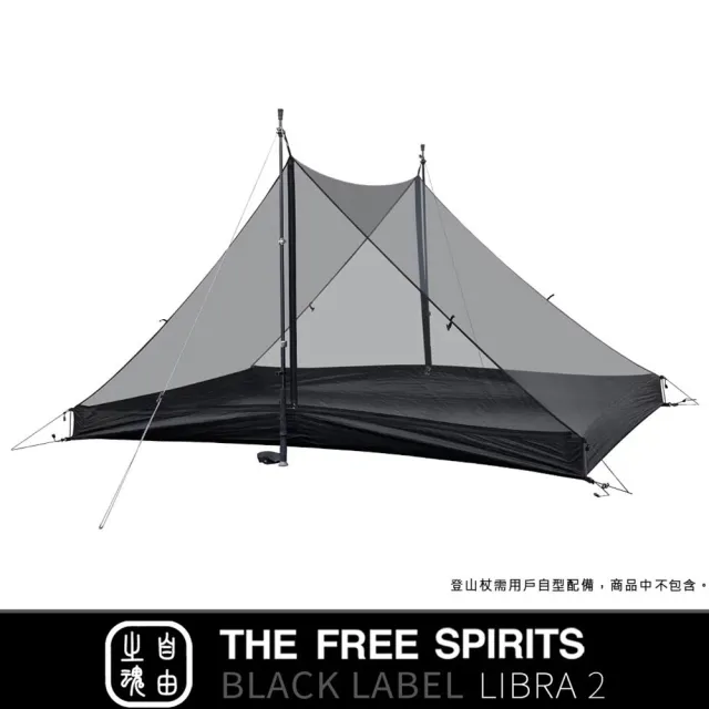 【The Free Spirits 自由之魂】天秤小山屋雙人帳(台灣總代理公司貨)