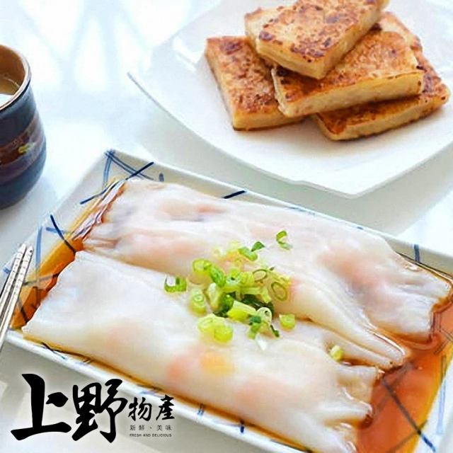 上野物產 私房港式飲茶 蝦仁燒賣(600g±10%/約30粒