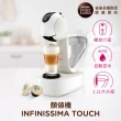 【NESCAFE 雀巢咖啡】多趣酷思膠囊咖啡機 Infinissima Touch(顏值機)