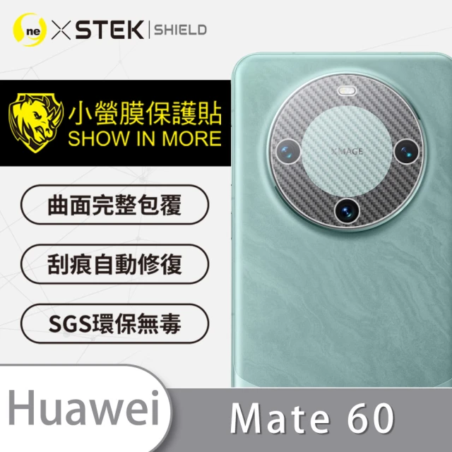 o-one台灣製-小螢膜 HUAWEI 華為 Mate 60 精孔版鏡頭保護貼2入(CARBON款)