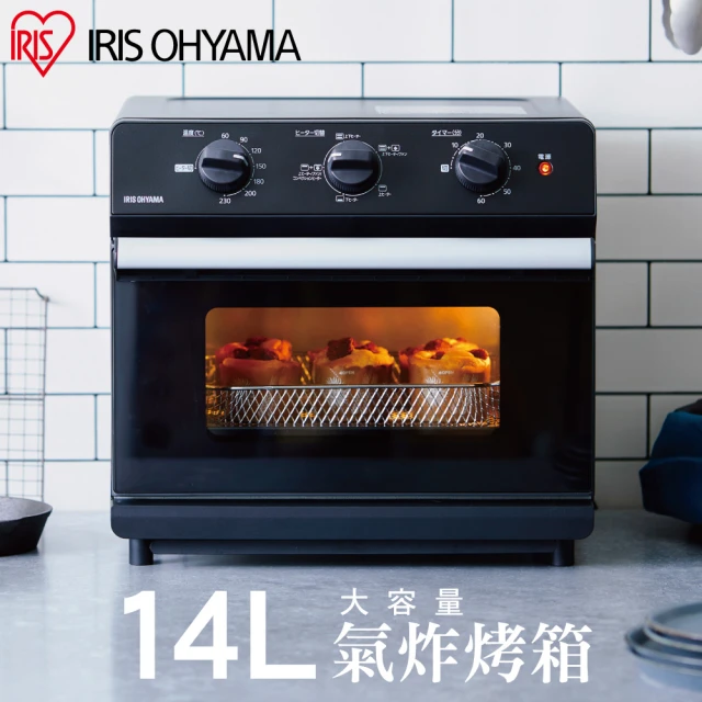 【IRIS】14L氣炸烤箱 FVX-D14A(氣炸鍋 烤箱 家用烤箱 料理 多功能 烤吐司機 果乾機)